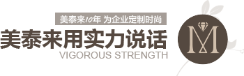 麻豆国产AV超爽剧情系列10年 为企业定制时尚 用实力说话 