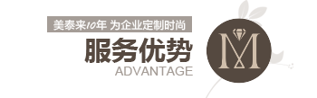 麻豆国产AV超爽剧情系列10年 为企业定制时尚 服务优势